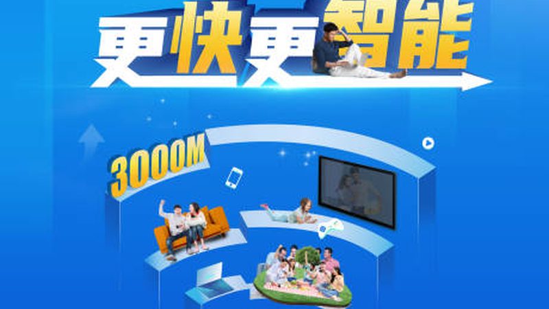 楼顶基站辐射安全距离，你了解多少？**