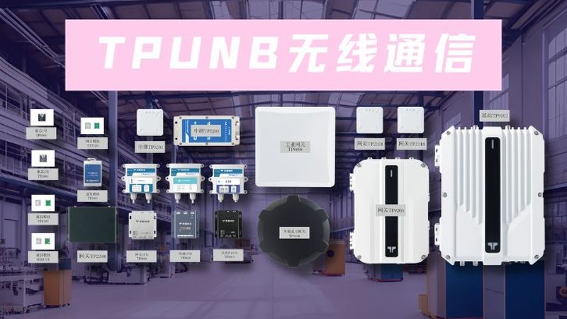 国产光纤交换机：如何判断厂家排名的靠谱性