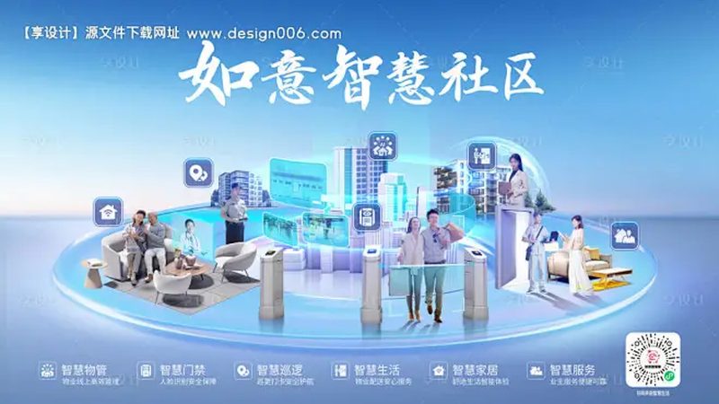 长沙通信技术有限公司